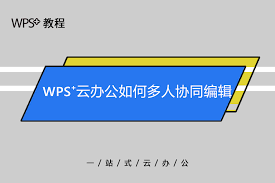 WPS-14