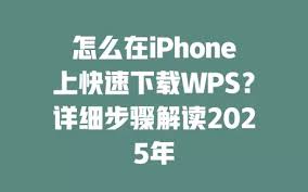 WPS-4