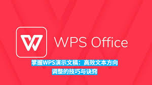 WPS-40