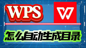 WPS-41
