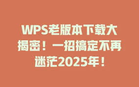 WPS-5