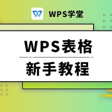 WPS-42