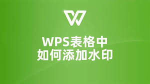 WPS-44